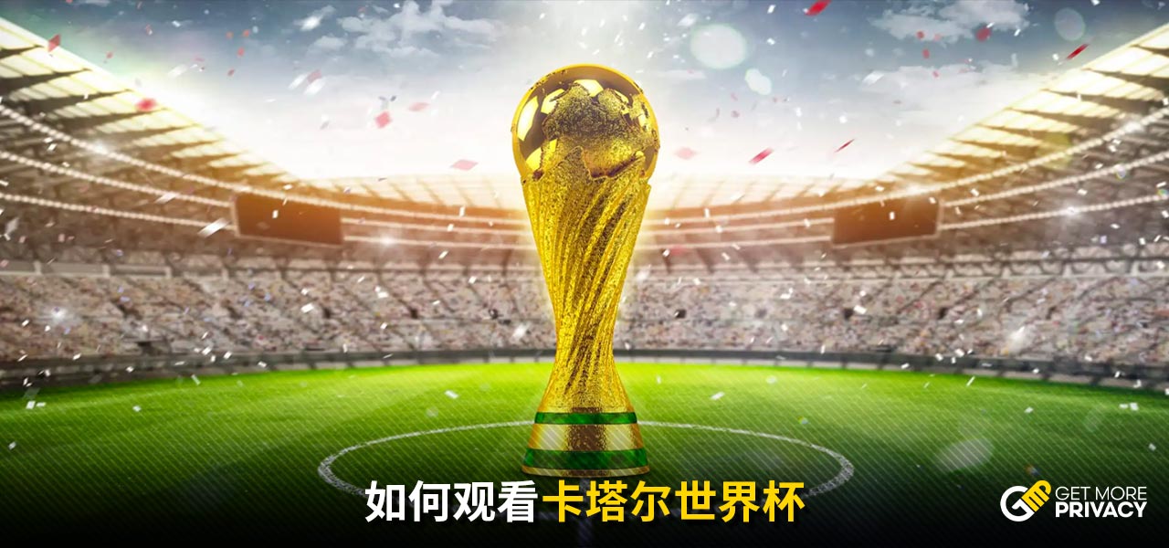 在市场上保