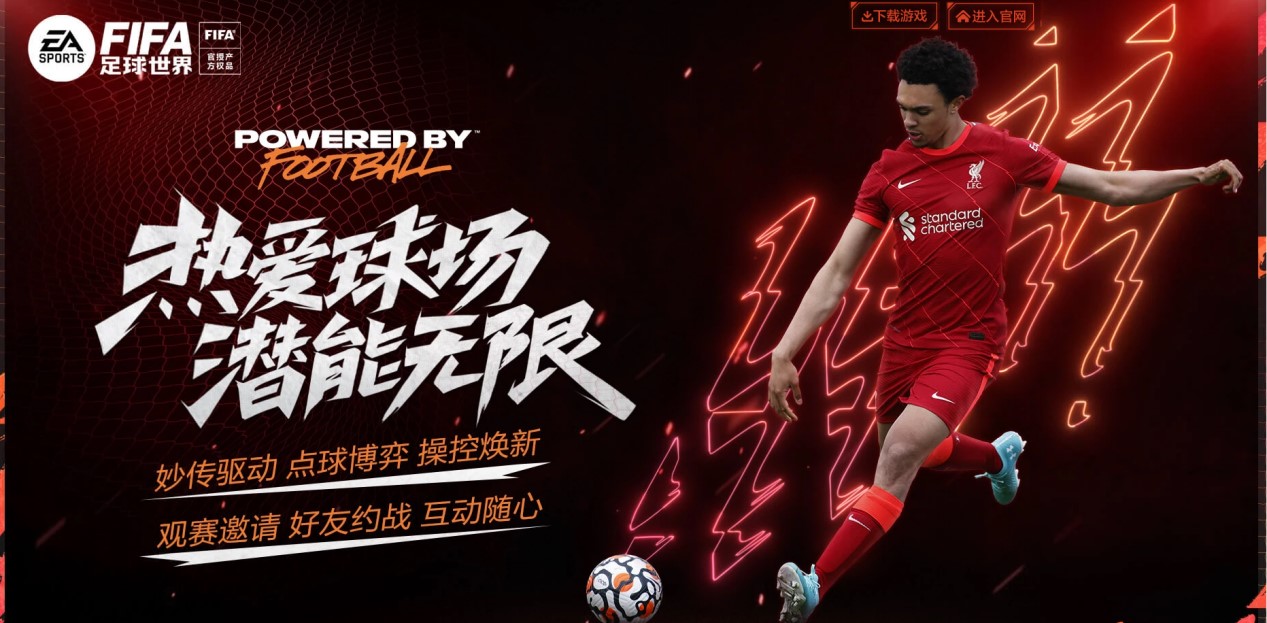 为科学合理